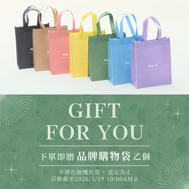 下單即贈環保購物袋乙個